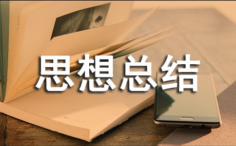 �O(ji��n)���(zh��)��˼�뿂�Y(ji��)