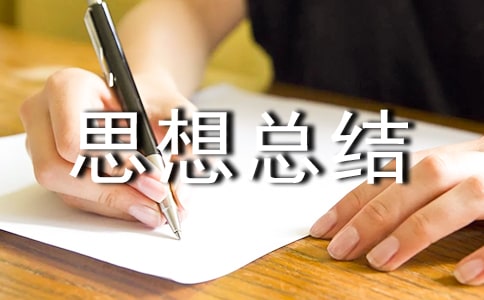 ��(sh��)�(y��n)˼�뿂�Y(ji��)