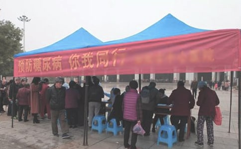 糖尿病日的宣傳活動(dòng)總結(jié)