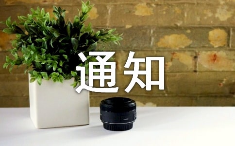 �����x������֪ͨģ��R����ƪ