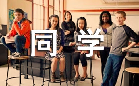 �����]��ͬ�W(xu��)��Ո�����ļ�����ƪ