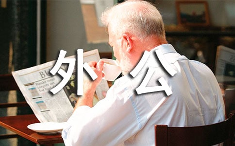 �Ľo�⹫��һ���ţ�ͨ��16ƪ��