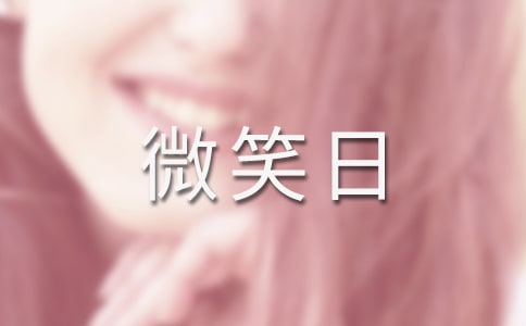 С�W(xu��)������΢Ц������