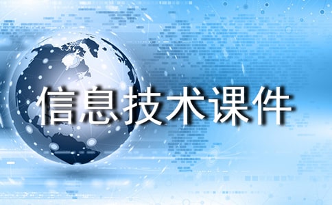 С�W(xu��)��Ϣ���g(sh��)�n��ģ��