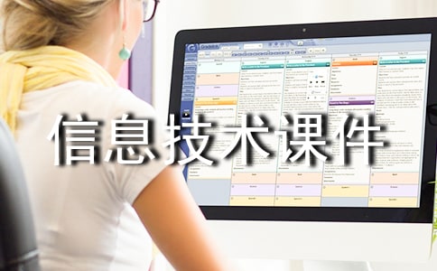 ��Ϣ���g�n��ģ��