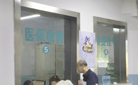 醫(yī)保定點(diǎn)自查報(bào)告