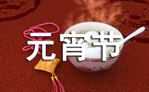 �P(gu��n)��Ԫ����(ji��)�Ļ��(d��ng)�߄���������