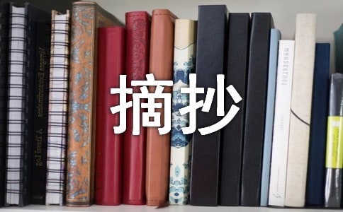 ���������Ľ�(j��ng)����Z(y��)ժ��-ժ��