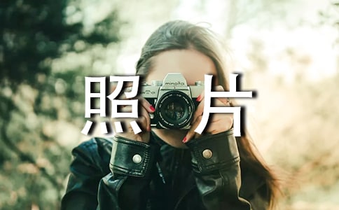 �l(f��)�f�f���Լ���Ƭ�ľ��ӣ�ͨ��390�䣩