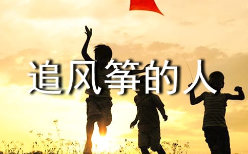 ׷�L(f��ng)�~����Ӣ�Z�x��з��ģ�ͨ��3ƪ��