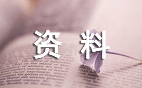 有關(guān)王之渙的資料