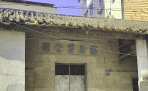 農(nóng)村建祠堂捐款倡議書(shū)(通用7篇)