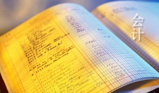 實用的會計實習(xí)報告